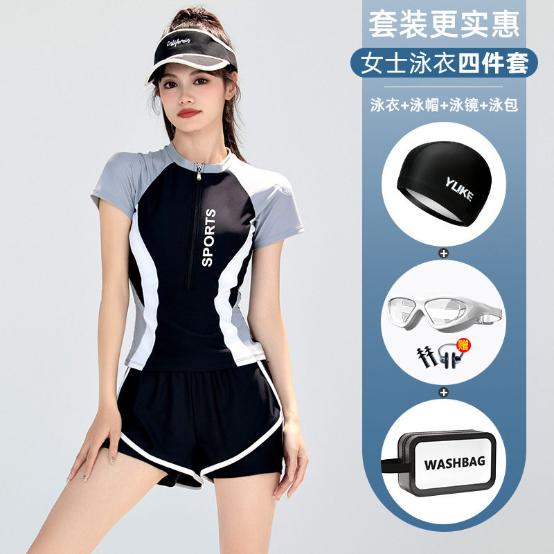 女性用コンサバティブスプリット水着2025新作人気ハイエンド少し太った体型カバー水泳プールプロ温泉水着|undefined