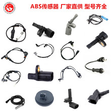 �羳͹����λ�ô�����EPS120 SEB967 PC430 LCS203 1S7F6-B288-AC