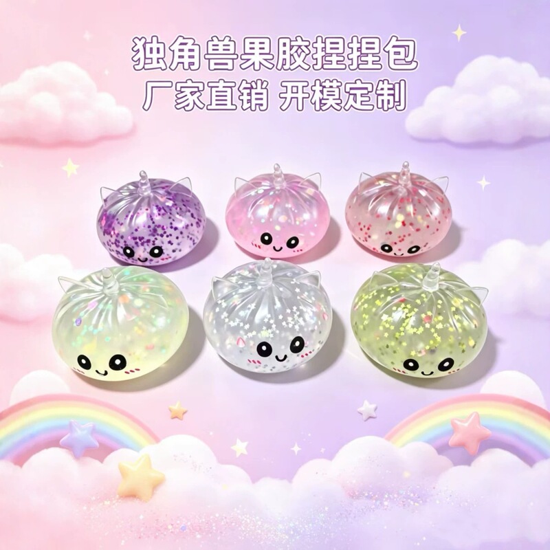 Creative cartoon expression simulation stress-relief unicorn squishy toy blind box cross-border best-selling stress-relief toy wholesale Creative cartoon expression simulation stress-relief unicorn squishy toy blind box cross-border best-selling stress-relief toy wholesale