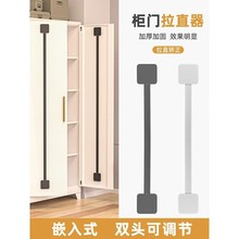 碳钢柜门拉直器橱柜衣柜门防变形拉直器门板拉紧收紧压条调节效果