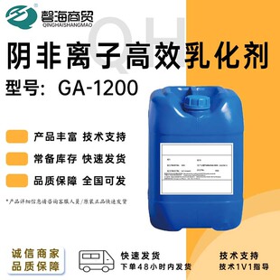 ꎷ��x�Ӹ�Ч�黯��GA-1200 �͸��|��Ӳˮ ȥ���ԏ� ϴ�섩����
