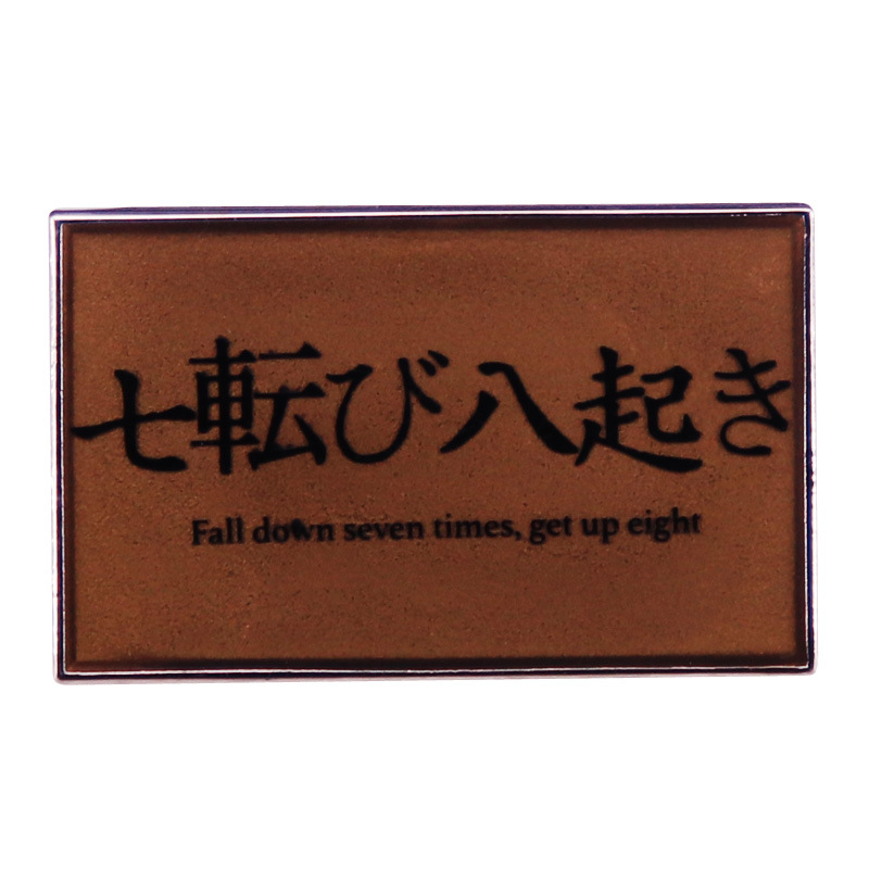 Japanese Proverb Stand Up From Where You Fall Down Brooch Inspirational Sentence Badge