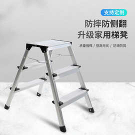 梯子家用折叠梯多功能室内楼梯梯凳伸缩梯子加厚铝合金人字梯定制