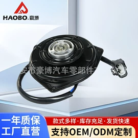 汽车散热器;风扇
