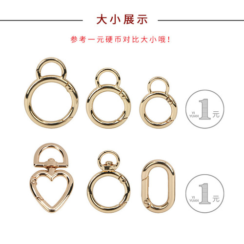 Jewelry pendant key ring buckle alloy spring ring round split ring women's bag hardware accessories key chain