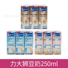 泰國進口力大獅豆奶原味/巧克力味兒童豆奶早餐飲料250ml*36盒/箱