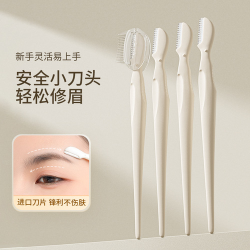 Pack of 3 | Gudi Novice Eyebrow Trimmer is a safe, anti-scratch, girl’s detail shaving eyebrow shaving tool for women