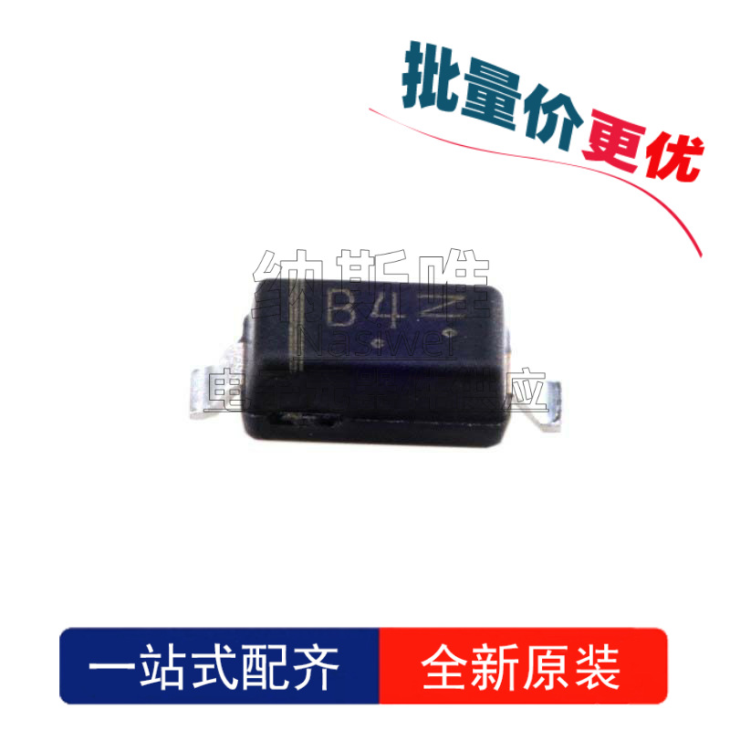 20个 原装 LMBR0540T1G 丝印B4 SOD-123 40V 贴片肖特基二极管