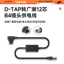D-TAP�D�V�|12оB4�R�^��늾��m�ÏV��������/��ʿ�R�^���x�L��