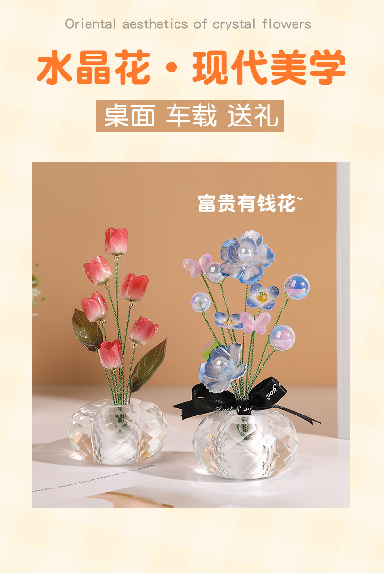 New crystal simulation flower car ornaments with car decoration ornaments creative basin pick car ornaments wholesale