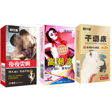 �������ӕr����������ҹ����Ů�ø߳�Һ������Ȥ���F������Ȥ��Ʒ