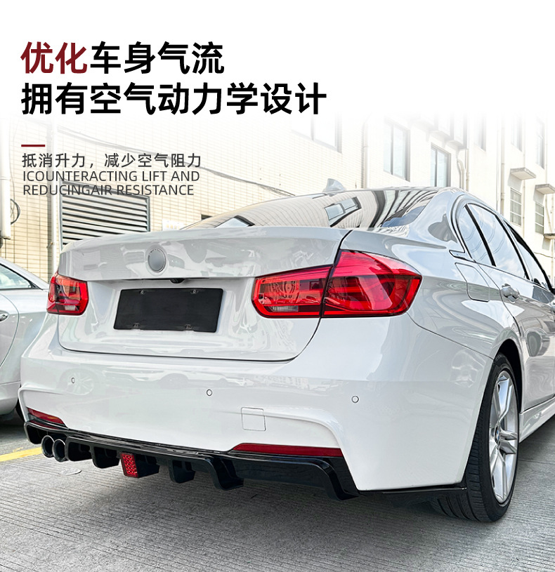 Suitable for Bmw 3 Series Bmw F30 Sport 2013-2019 Mp Rear Lip Spoiler Corner Modification