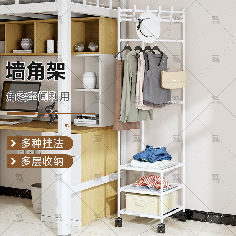 コーナーコートラック寝室のコーナー洋服ラック床置きモバイル洋服ラック寮多機能収納ラック|undefined
