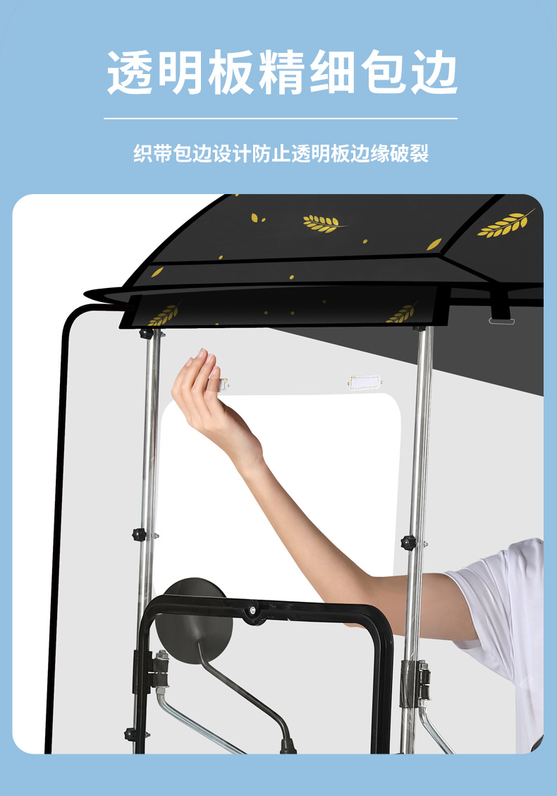 Electric Scooter Canopy New Model Sunshade Rainproof Windproof Cover Motorcycle Sunshade Detachable Safe Wholesale