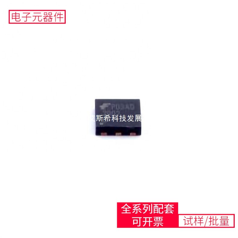 Fan2002Mpx Mlp-6 Hmc441Lp3E Hih-4000-003 Ad7980Armzrl Yimoaxun