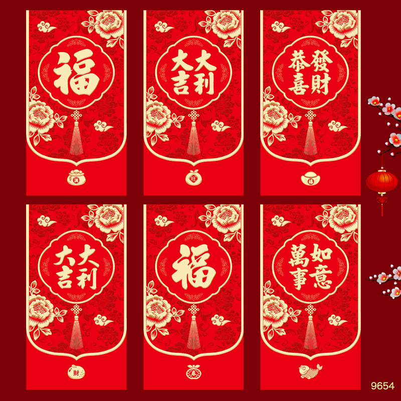 2026新款马年红包卡通马生肖可爱创意春节利是封过新年红包袋批发|undefined