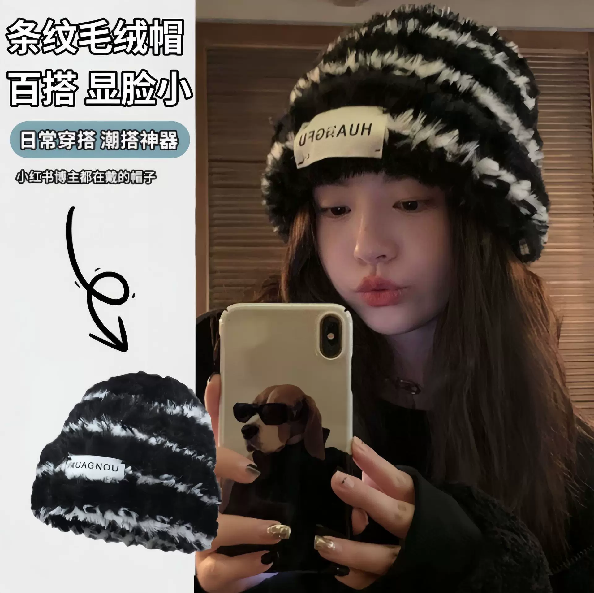 新款女冬季毛绒保暖加厚针织帽子毛线条纹显脸小大头围护耳堆堆帽