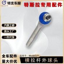 �m����˹��Model3/Y�M���U�����^����C�����^��˹�����1044841