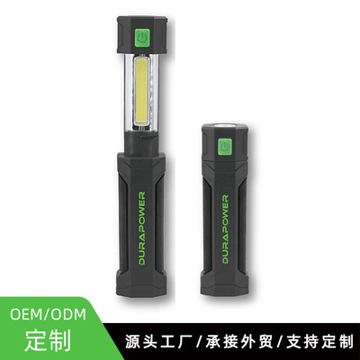 加工定制跨境COB检修灯USB充电多功能带红光警示强磁汽修工作灯