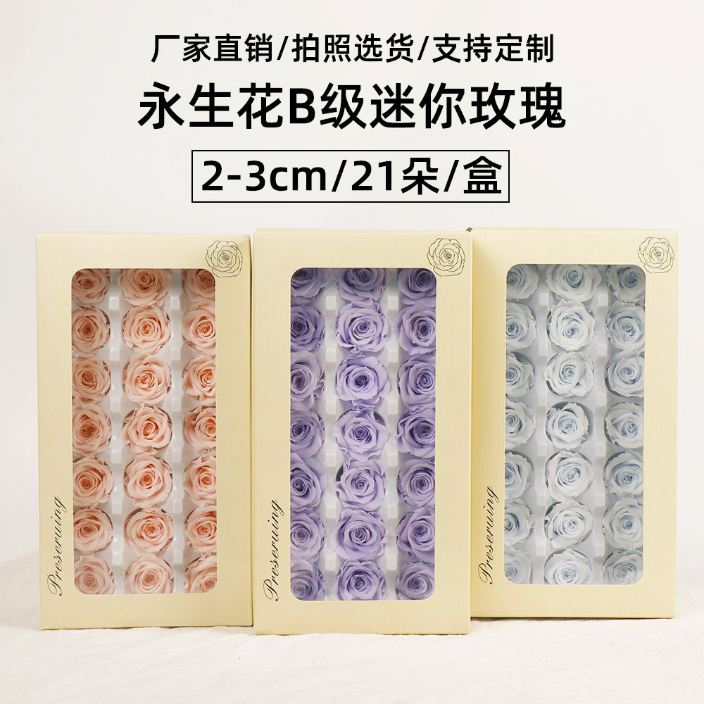 Rosa Preservada B+, Flor Real de 2-3 cm, Día de San Valentín Chino, Flor Preservada al por Mayor, Manualidades, Yunnan 520, Día de la Madre