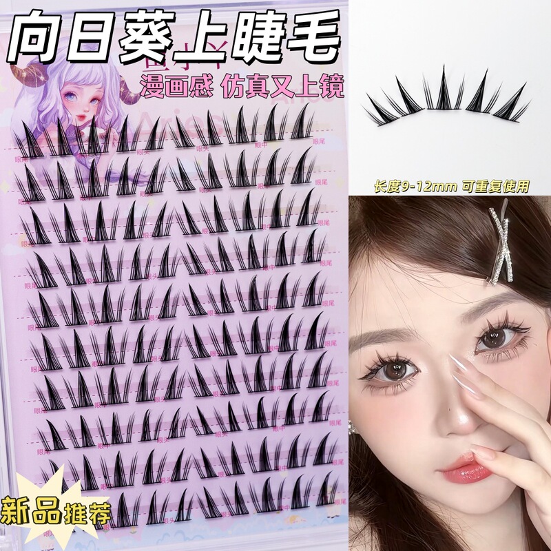 Yuxiaoya 10 行つけまつげ家族ポートレートひまわり純粋な欲望猫の爪キツネスタイル怠惰な女性の自然まつげ卸売|undefined