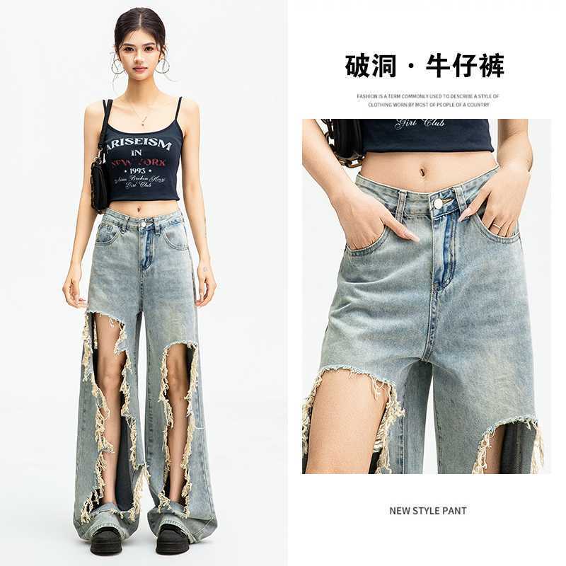 In-Stock Wholesale Frayed Washed Oversized Ripped Wide-Leg Jeans for Women, Summer High-Waisted Loose Fit, Slimming and Height-Enhancing Long Pants In-Stock Wholesale Frayed Washed Oversized Ripped Wide-Leg Jeans for Women, Summer High-Waisted Loose Fit, Slimming and Height-Enhancing Long Pants