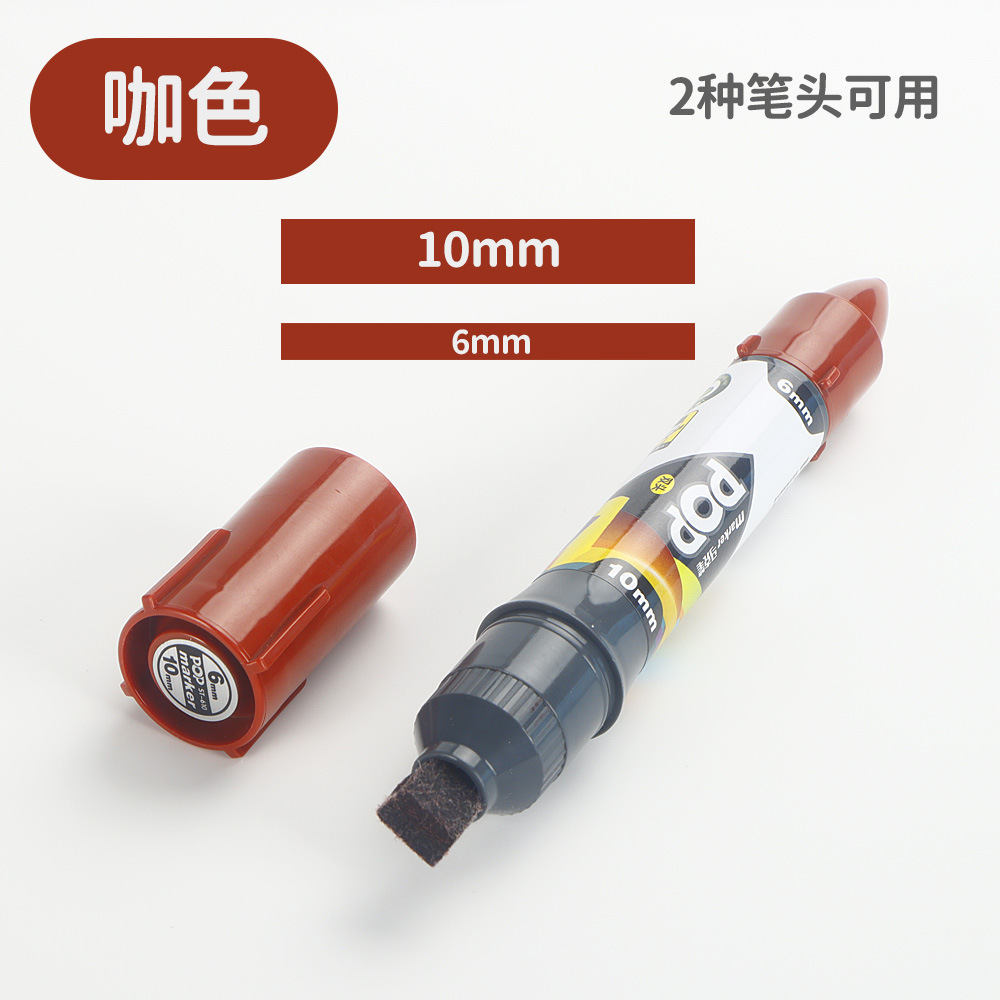 Póster POP de dos cabezas Mark Mark Pen de gran capacidad de cabeza gruesa Supermercado farmacia Mark rotulador publicitario de cabeza grande rotulador de color