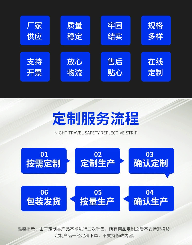 通用商详页-无手机号