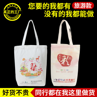 Travel? zipper Canvas bag Cotton and hemp Shopping Bag portable cotton Bag velvet Satin Drawstring Bundle pocket wholesale