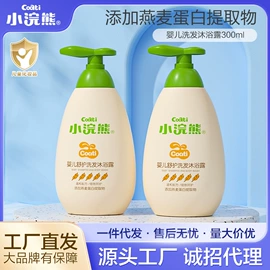 宝宝洗浴护肤;婴幼驱蚊;婴儿牙刷牙膏