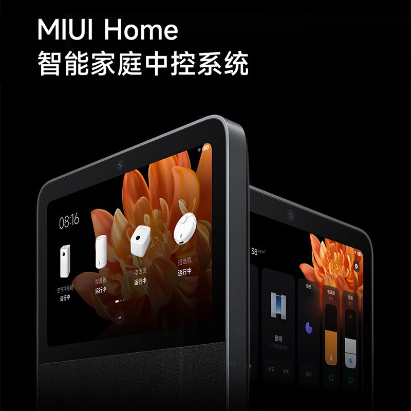 Xiaomi智能家庭屏Pro8小米音响视频语音通话小爱蓝牙音箱影音娱乐|undefined