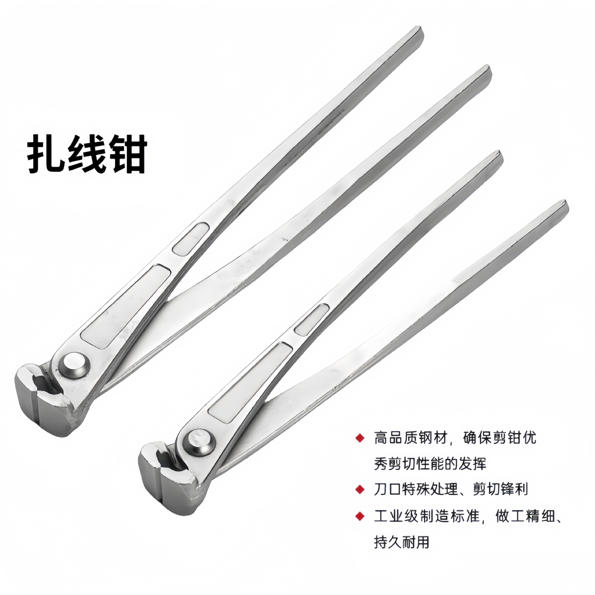高档款镀镍德式宽体扎线钳 10寸Tower Pincer拔钉剪线木工起钉子