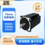 微型直流无刷扭矩电机