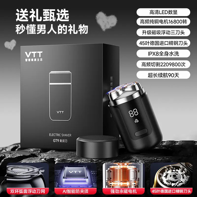 VTTメンズ全身水洗いシェーバー電動USB充電式便利乾湿3dフローティング3刃スクレーパー