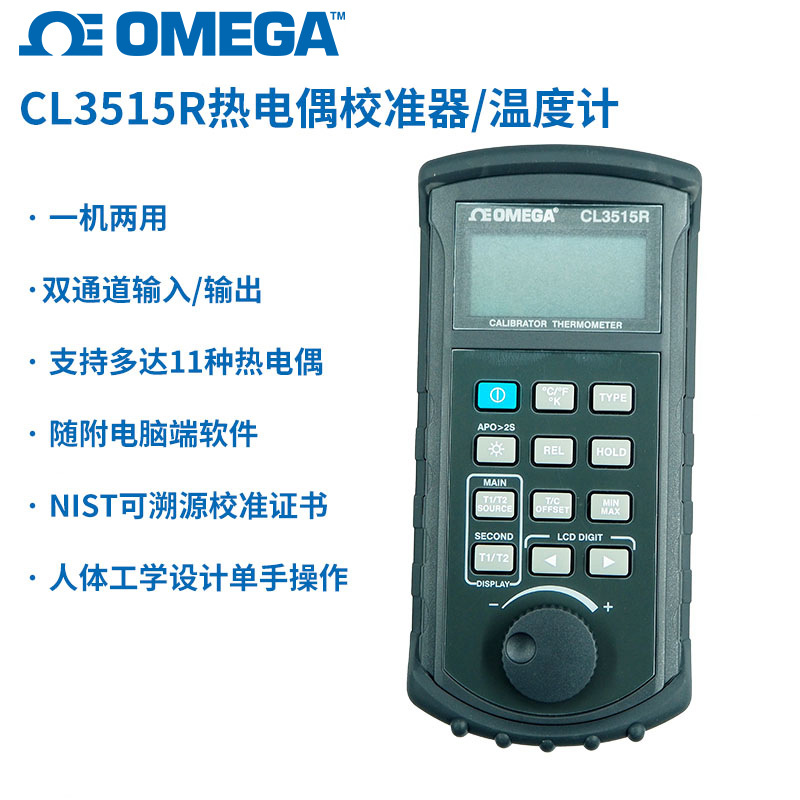 CL3515R-CAL-3美国原装手持式热电偶校准器 双路输入输出测温仪