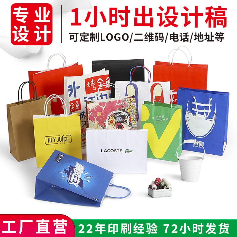 Bolsas de papel kraft ropa horneado bolsas de regalo personalizadas bolsas de papel kraft portátiles bolsas de regalo al por mayor logotipo impreso