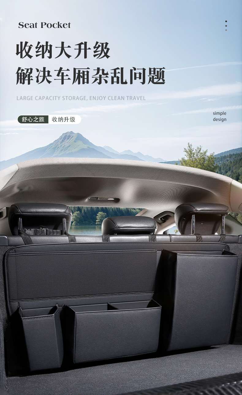 Multifunctional Storage Box, Orderly Storage, Say Goodbye to Clutter, Storage Bag, Car Trunk Compartment Storage Box
