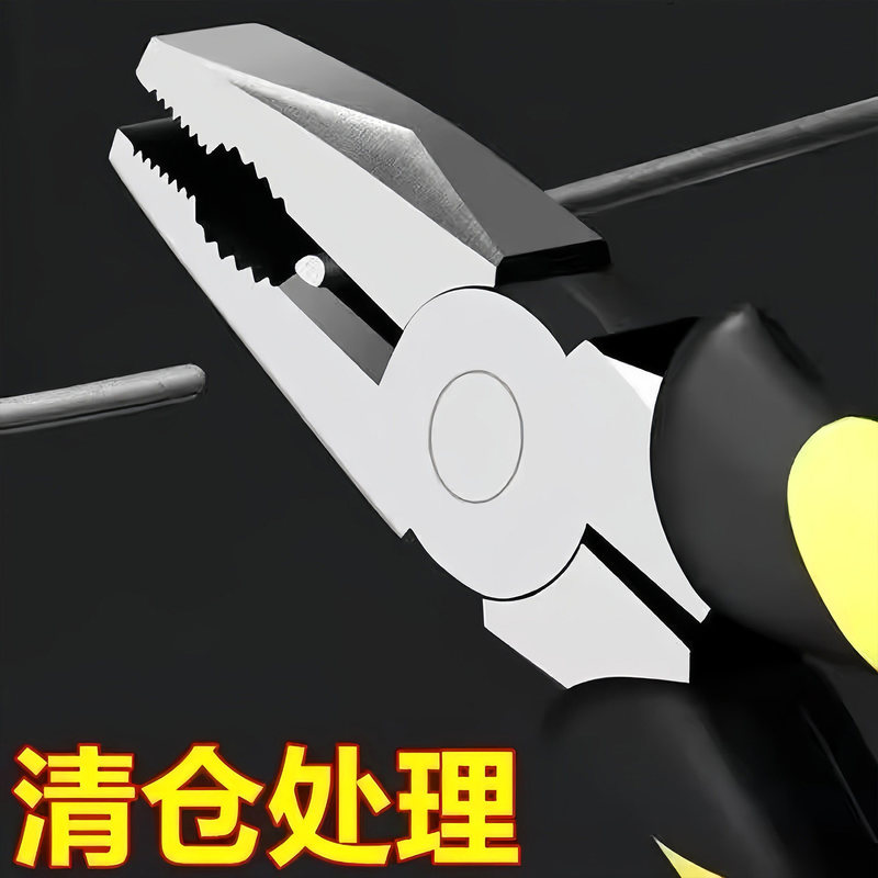 Industrial-Grade Pliers, 8inch Wire Cutters, Needle-Nose Pliers, 10inch Heavy-Duty Pliers, Labor-Saving Diagonal Pliers, Household Electrician's Pliers Industrial-Grade Pliers, 8inch Wire Cutters, Needle-Nose Pliers, 10inch Heavy-Duty Pliers, Labor-Saving Diagonal Pliers, Household Electrician's Pliers