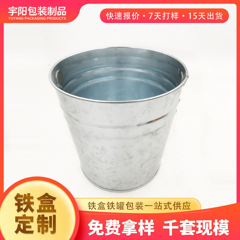 镀锌板冰桶 马口铁3L冰桶 儿童小号沙滩桶 啤酒饮料中号冰桶