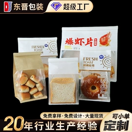 塑料食品袋;塑料自封袋;其他食品包装