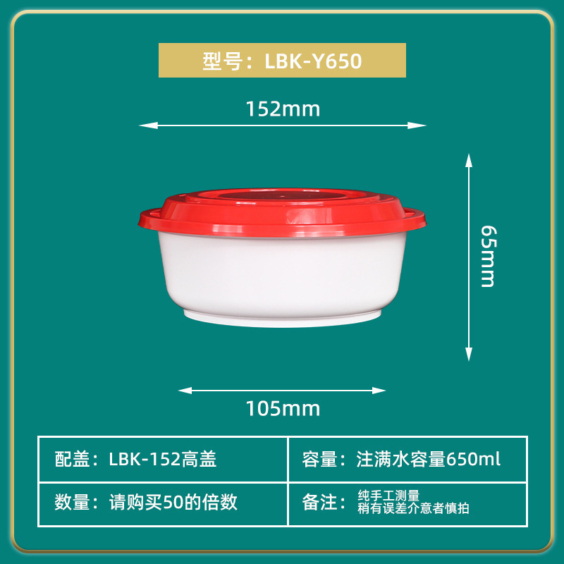 Redonda 1000ml caja de comida desechable japonesa rojo y blanco empaque para llevar plástico engrosado con cubierta caja de comida rápida comercial