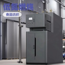 ���������|�w��ȼ�������l����1T�����I偠t��ʽ��ˮ��ůϴԡ����