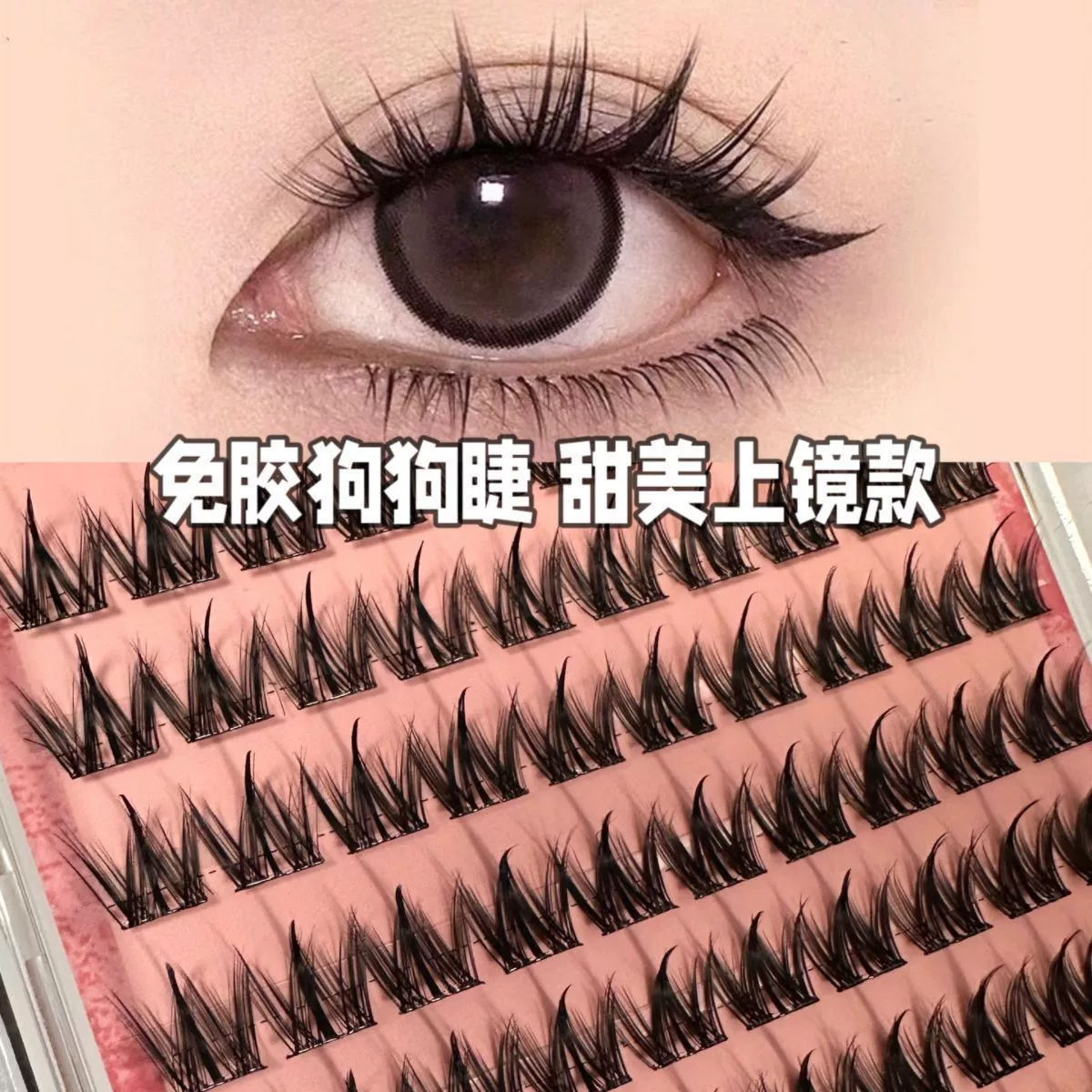 False Eyelashes Kit, Multi-Row Glue-Free & Glue Models, 6–20 Row Options, Tool Pack Available