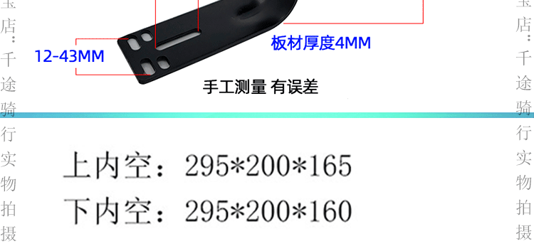 Shenyuan 009 Electric Vehicle Accessories Universal Rear Seat Cushion 007 Front Seat Cushion A7A8 Rear Backrest Enlarged Seat Compartment Geshiling
