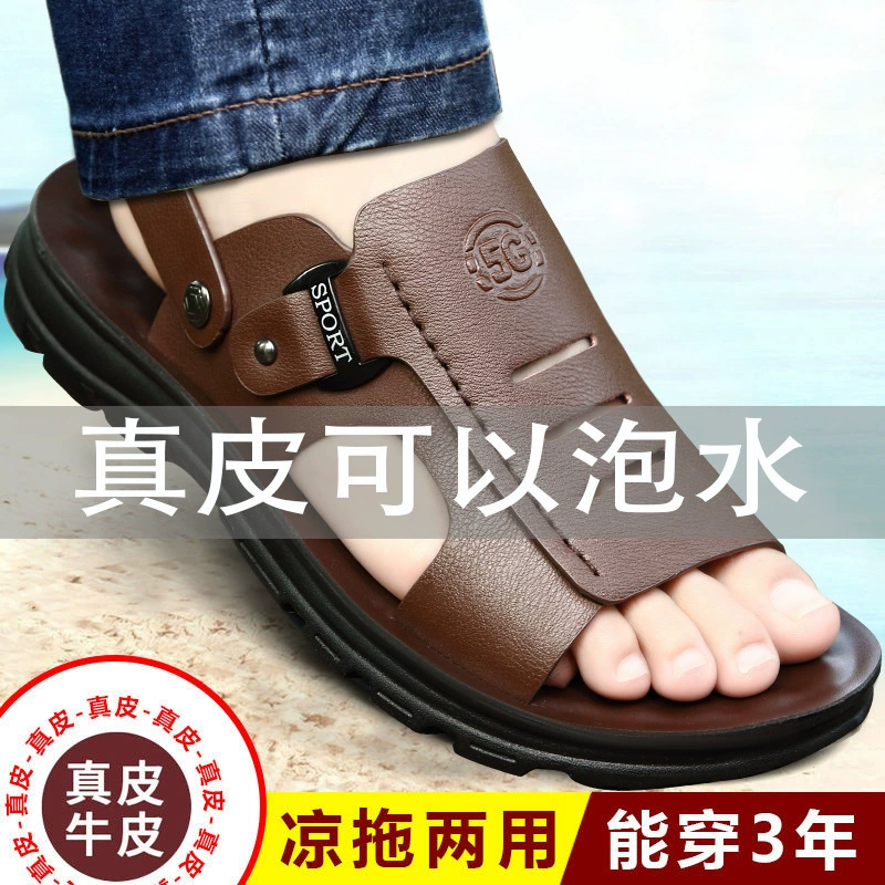 Мужские сандалии из воловьей кожи 2023, новые летние пляжные туфли на мягкой подошве, повседневные сандалии двойного назначения для молодых пап и тапочки для мужчин