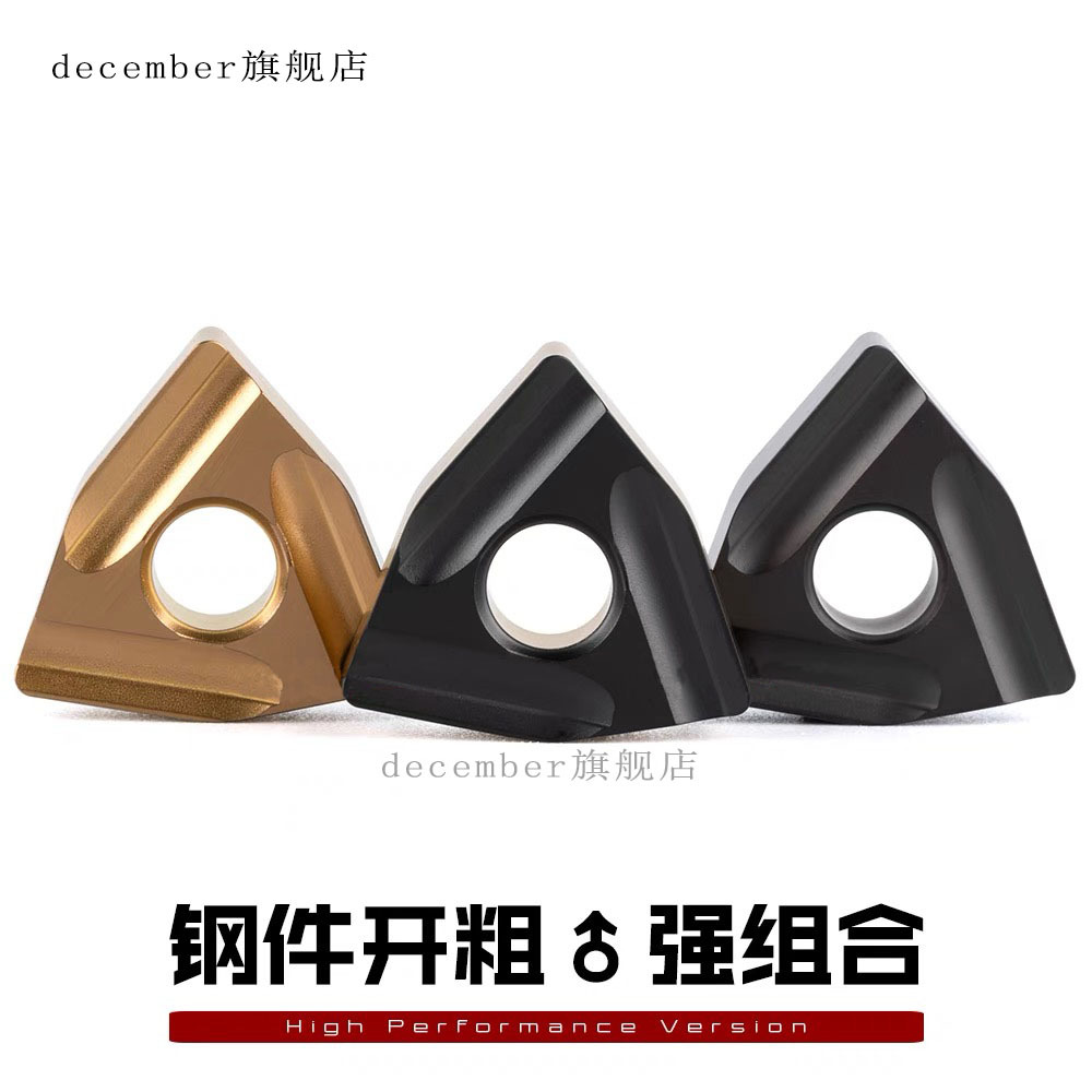 WNMG080404/080408R/L-S正反开槽高性能 数控刀片大切深  替T9125