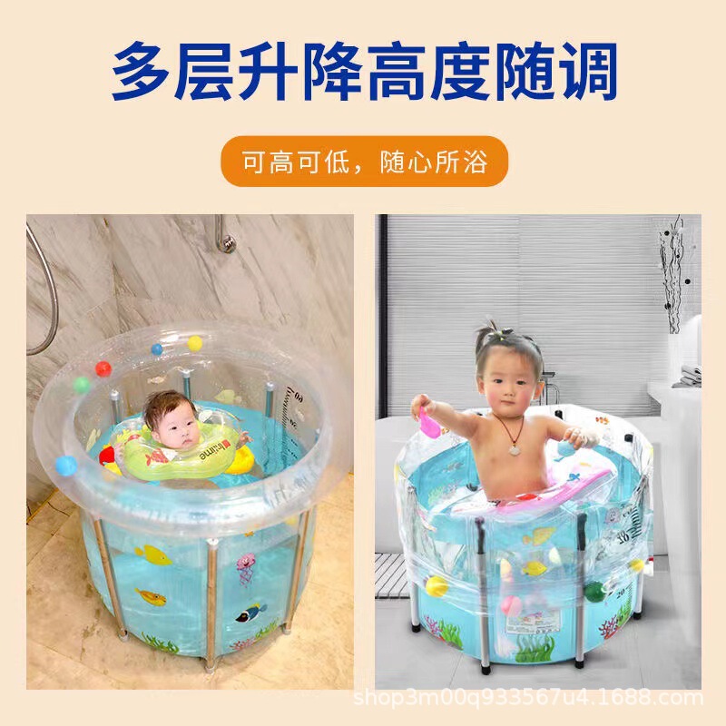 ベビープール家庭用ベビープール新生児子供子供室内透明風呂桶|undefined