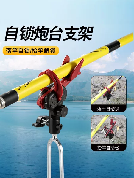 Self-locking turret stand with nylon universal adjustment, fishing rod holder with anti-slip silicone pad, detachable and portable
