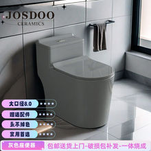 灰色马桶豪华高档大口径虹吸式座便器彩色流行创意马桶厂家