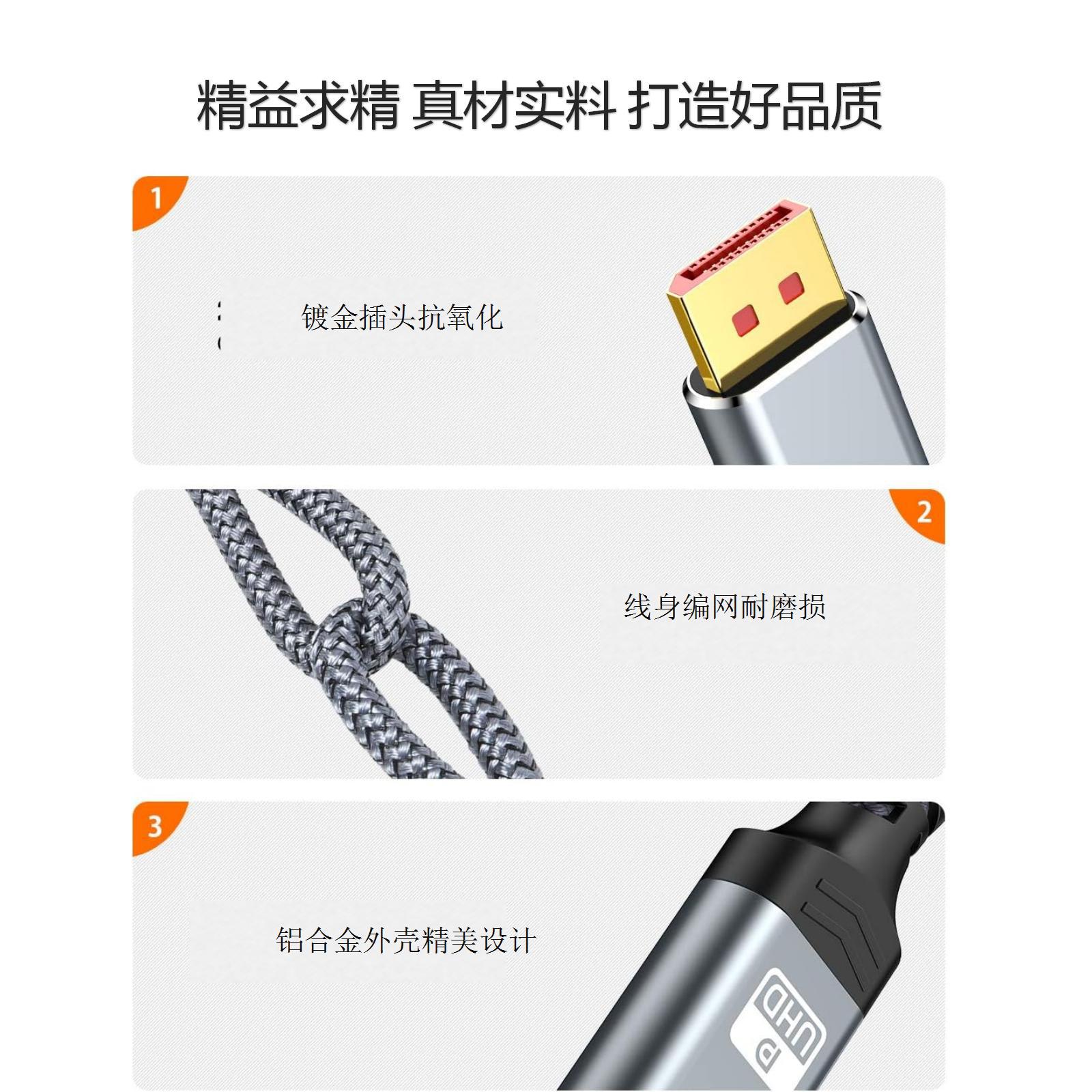 Dp línea macho a macho 8k monitor de computadora displayport cable adaptador de interfaz dp línea 1.4 dp versión dp cable